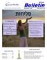 Bulletin BETH AM. September 2018 Elul-Tishri 5778 CANDLE LIGHTING PRAYER. Judaism for today's active Jewish community CANDLE LIGHTING TIMES