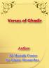 Verses of Ghadir. Author : Al Mustafa Center for Islamic Researches
