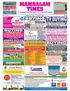 MAMBALAM TIMES. The Neighbourhood Newspaper for T. Nagar & Mambalam.   Vol. 19, No th Issue : July 27 - August 2, 2013