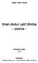 Shah Abdul Latif Bhittai - poems -