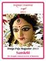 Durga Puja Magazine 2013 Sanskriti