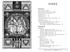 INDEX. Section I. Section II. Vatican II Hymnal CONTENTS (1 of 3)