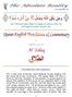 By Abdullah Yusuf Ali. Al Talaq. Introduction and Summary
