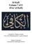 Al-Kafi Volume 7 of 8 (Fru al-kafi)