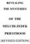 OF THE MELCHI-ZEDEK PRIESTHOOD [REVISED EDITION]
