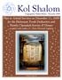 Kol Shalom. Plan to Attend Services on December 11, 2009 for the Holocaust Torah Dedication and Family Chanukah Service & Dinner