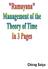 Ramayana Management of the Theory of Time in 3 Pages
