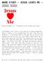 WORD STUDY JESUS LOVES ME עלמות אחבוכ