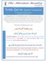 Noble Qur'an (English Translation) Dr. Muhammad Taqi-ud-Din Al-Hilali, Dr. Muhammad Muhsin Khan