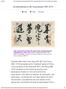 An Introduction to the Song dynasty ( )