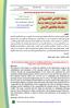 748 IUG Journal of Sharia and Law Studies (Islamic University of Gaza) / CC BY 4.0