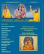 Welcome to the. Jagadguru Kripaluji Yog. e-magazine. Who is Radha Rani? by Jagadguru Shree Kripaluji Maharaj. In This Issue