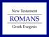 New Testament ROMANS. Greek Exegesis