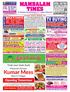 MAMBALAM TIMES. The Neighbourhood Newspaper for T. Nagar & Mambalam