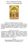 HOLY ASCENSION PARISH AUGUST 2009 NEWSLETTER