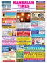 MAMBALAM TIMES. The Neighbourhood Newspaper for T. Nagar & Mambalam.   New Five Lights on high mast