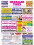 MAMBALAM TIMES. The Neighbourhood Newspaper for T. Nagar & Mambalam.   Vol. 18, No th Issue : January 5-11, 2013
