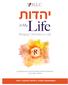 יהדות Life. in My. Bringing Chassidus to Life FREE LESSON SAMPLE: ROSH HASHANAH