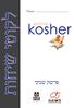 Name: לקוטי שיחות. kosher. going פרשת שמיני. 2 basics. back. Seeing The Parsha The Way The Rebbe Does