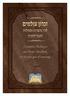 c All rights reserved to Machon Ohr Olam POB Bet Shemesh In Israel: In the US: (718)