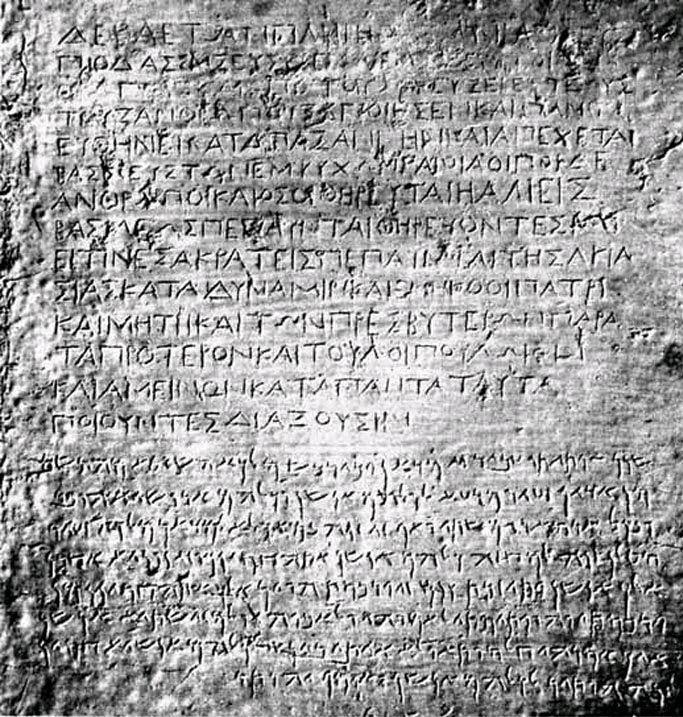 Fig 7.4 An Asokan Inscription (Kandahar) The inscriptions can be divided into two categories.