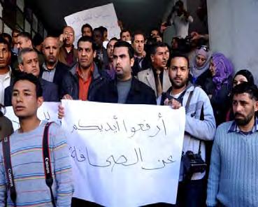 12 Protest demonstration after the raid on the news agencies' offices in the Gaza Strip (PIJ Paltoday website, March 19, 2011).