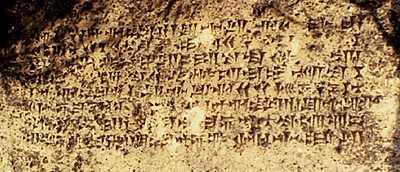 The cuneiform script was used to write different languages. In Mesopotamia it was used to write both Sumerian and Akkadian. It was also used to write other languages like Elamite and Hittite.