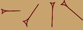 The barley sign changed shape when the scribes used a