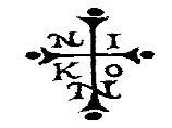 + Nikon Archbishop of Boston, New England and the Albanian Archdiocese Orthodox Church in America Most Rev. Nikon (Liolin) P.O. Box 149 Southbridge, MA 01550 508-764 - 3222 Email: bpnikon@aol.