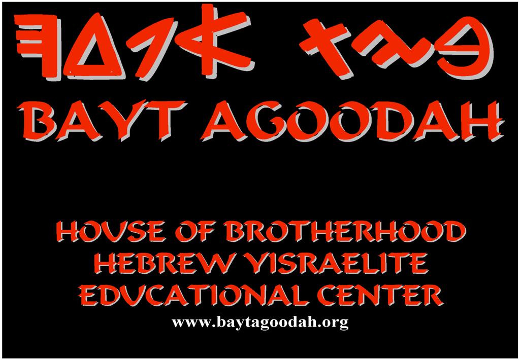 Rules, Regulations & Protocol 1. Bayt Agoodah members will strictly observe the Commandments, Statutes, Judgments, Laws, Testimonies & Ordinances of righteousness, as given by the Most High YAH.