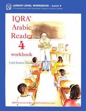 Fourth Grade Resources Sirah & Hadith Studies Wisdom of Our Prophet (S) The Wisdom of Our Prophet is part if IQRA s Sirah and Hadith curriculum for Grade Four.