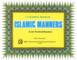 00 Our Relgion Is Islam A comprehensive reader and coloring book to teach 5 & 6 year olds the basic tenets of Islam in fun interactive manner.