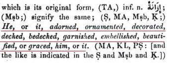 Source: Edward Lanes Lexicon [1] (2) WHAT CONSTITUTES BI'KHUMURIHINNA? A 'Khumur' (plural) denotes a covering for both men and women (Khimar).