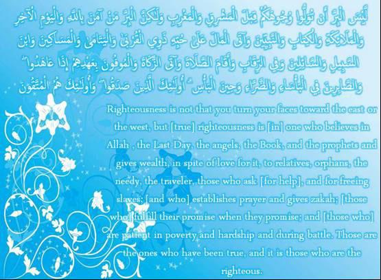 27 th Novemeber 2012. Surah Al Baqarah (Al Birr - 2:177): Part 1 Lecture by Sister Eman al Obaid www.alhudasisters.wordpress.