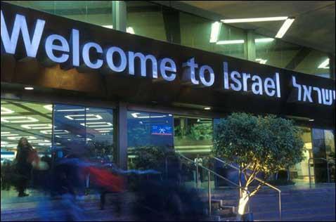 Day 1 Thursday, September 24, 2015 Departure from North America Day 2 Friday, September 25, 2015. Welcome to Israel! Arrival at Ben Gurion Airport, near Tel Aviv.