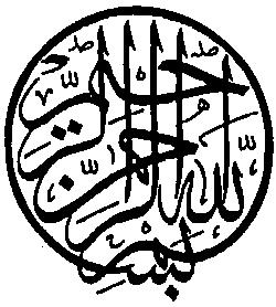 Allah The name of God is one of Islam s most holy symbols The star and crescent is widely accepted as a symbol of the Islamic faith, and is used in decorative arts, jewelry, and national flags- much