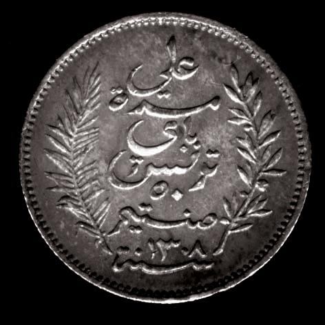 1891 AH 1308 1,470,000 VG-4158 OV: Arabic inscription (Ali Madah / Bey / Tunis) / value in arabic TY (50) / arabic AH [RYW (AH 1308) between palm and laurel branches.