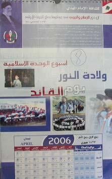10 The April page of Hezbollah s 2006 calendar. The image of leader Khamenei is in the upper left.