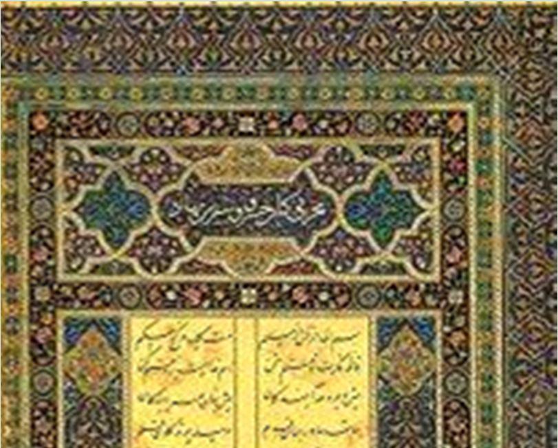 100-1500 The Quran: God s Last testament Muslims believe