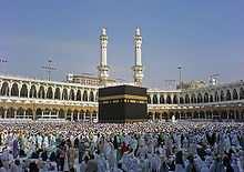 Indeed, the first House (of worship) established for mankind was that at Bakkah (i.e. Makkah), blessed and a guidance for the worlds. In it are clear signs (as), the Station(Maqam) of Ibrahim.