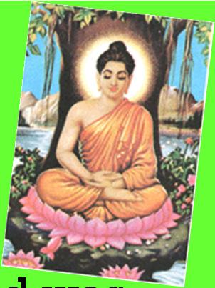 Siddhartha Gautama! Siddhartha Gautama was the founder of Buddhism and was born around the year 580 BCE in a village called Lumbini in Nepal.