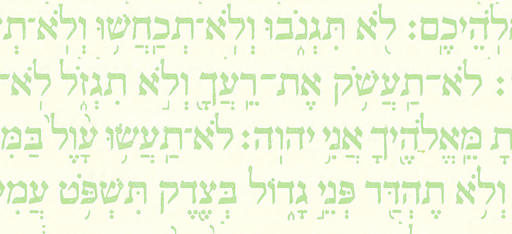 Lesson 2 Introduction to Ve ahavta Lere acha Kamocha The Mitzvah and its Relevance Summary: In this lesson, the class will go through the sources learned in the previous lesson in great depth and