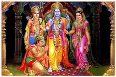 SALUTATIONS to Lord Rama, an Incarnation of Lord Vishnu, who is measureless, who is of the nature of pure Consciousness and