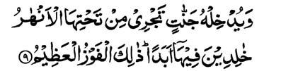 Surah-64 661 will admit him into Paradise under which rivers flow, to abide in it forever.