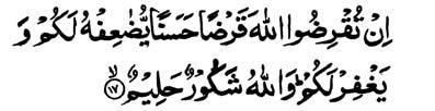 Your wealth and your children are only a trial (for you), whereas Allah! with Him is great reward. 16.