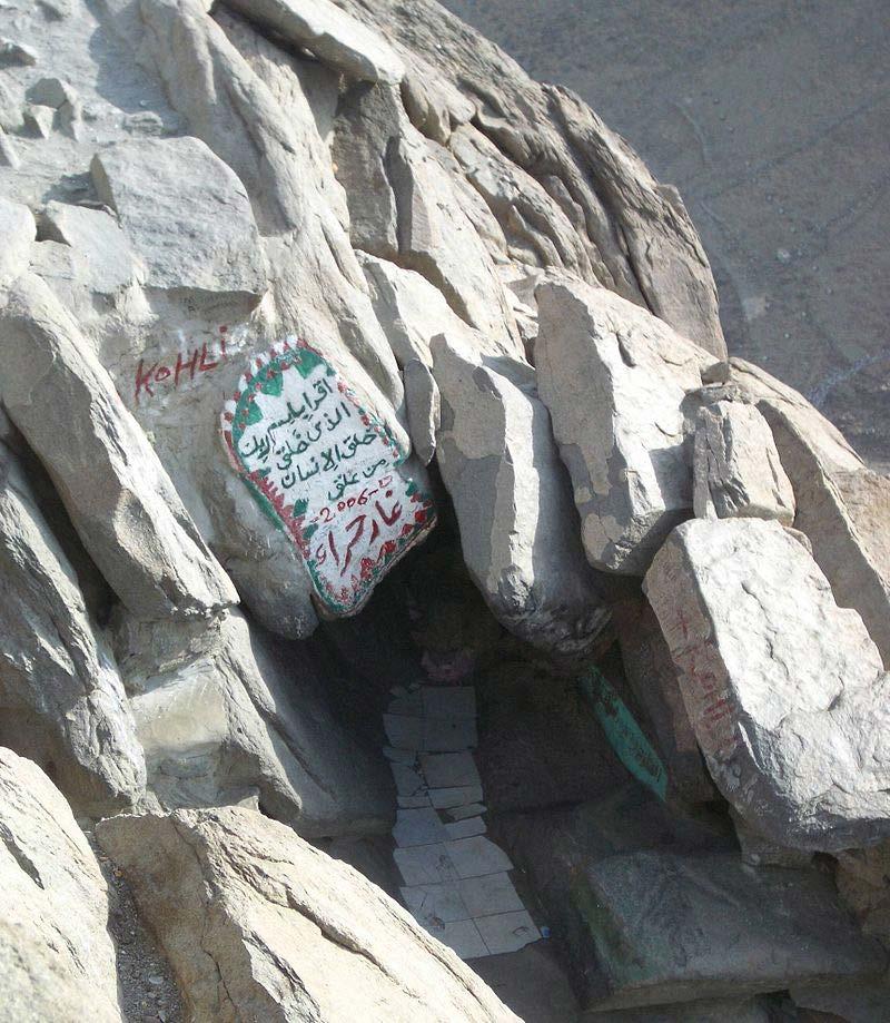 The entrance to the cave in the mountain Jabal al-nour