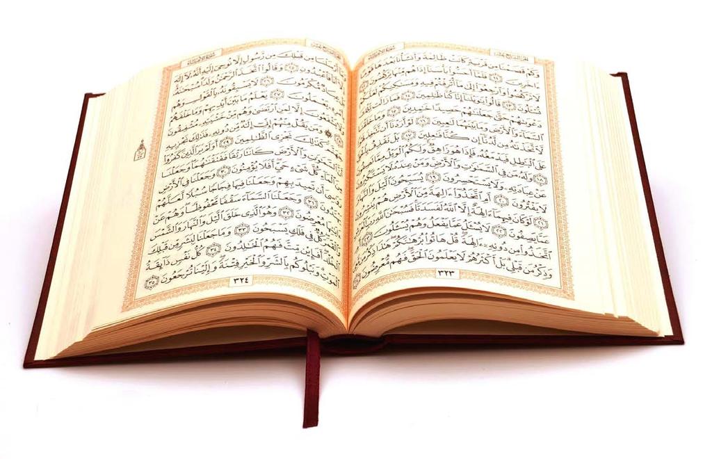 Qur an