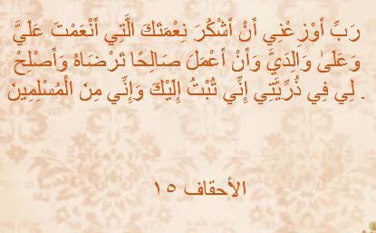 of abundant reward in the akhira for the