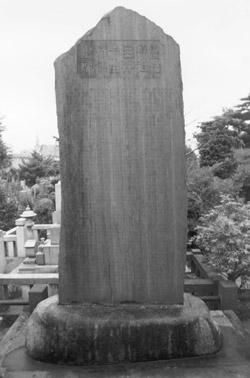 Usui Memorial, dating from 1927, was written by Juzaburo Ushida, a Shihan who was trained by Usui Sensei and able to teach and practice Reiki the same way he did.