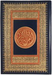 Muhammad was born around 570 C.E. He taught the faith called Islam, which became one of the major religions of the world.